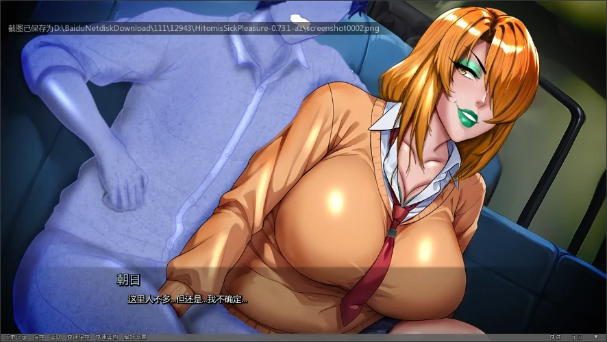 [2D欧美SLG/NTR/汉化] 瞳的病态快感 Hitomi’s Sick Pleasure [v0.73.1] PC+安卓汉化版 [1.2G]-IS