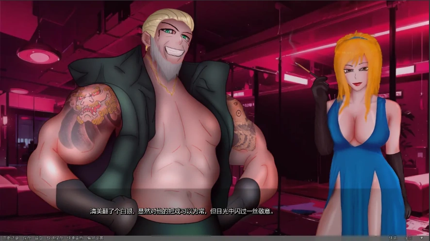 [2D欧美SLG/NTR/汉化] 瞳的病态快感 Hitomi’s Sick Pleasure [v0.73.1] PC+安卓汉化版 [1.2G]-IS