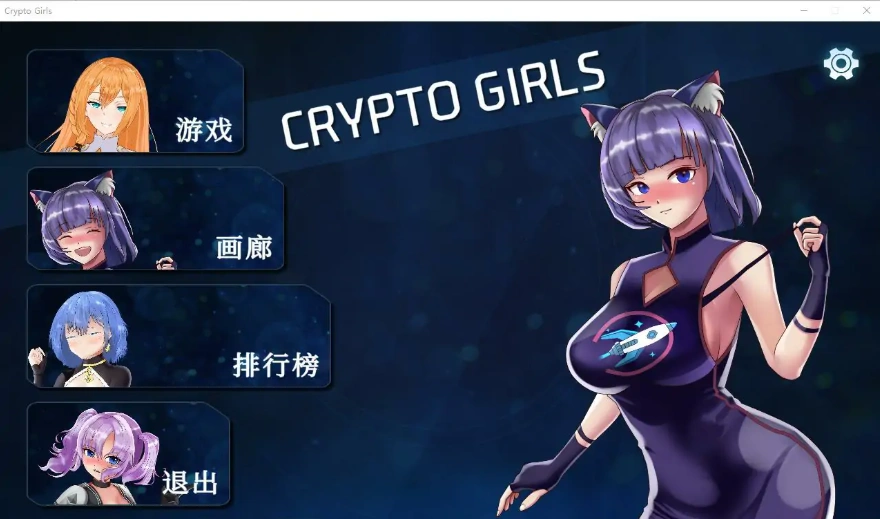 [SLG] 加密女孩 JAD Crypto Girls 步兵版电脑 [500M]-IS