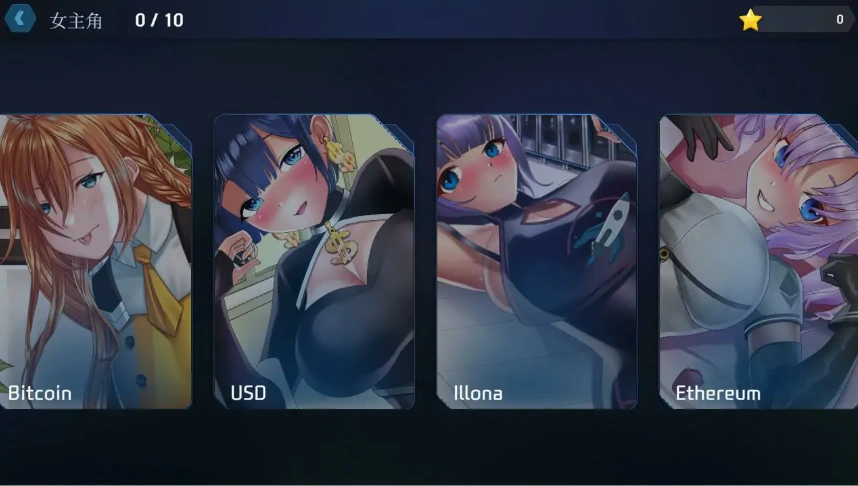 [SLG] 加密女孩 JAD Crypto Girls 步兵版电脑 [500M]-IS