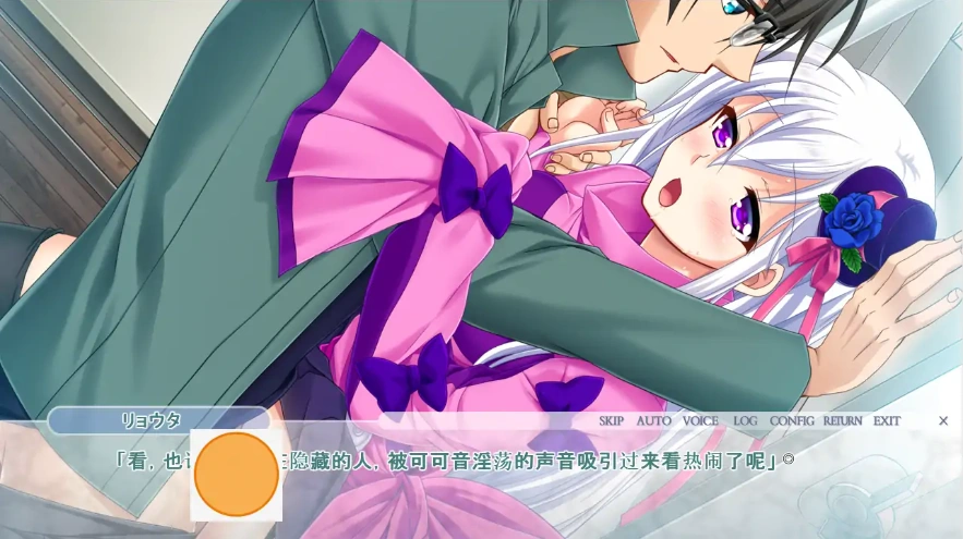 [ADV/汉化] 希望有只属于我们两人的世界 2人きりの世界を願ったら AI汉化版电脑 [1.5G]-IS