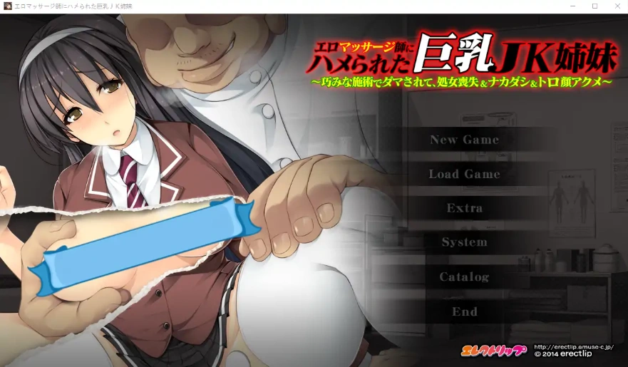 [ADV/汉化] 被涩禽按摩师欺骗的大欧派JK姐妹 AI汉化版电脑 [500M]-IS