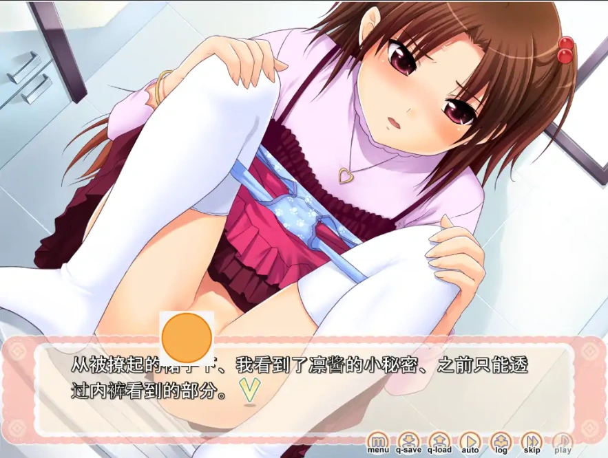 [ADV/汉化] 少交女HD AI汉化版电脑 [2.1G]-IS