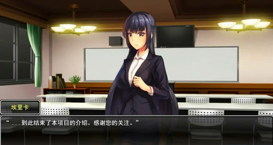 [日系RPG/机翻] 企业潜入搜查官爱丽卡 云翻汉化版电脑 [1.8G]-IS