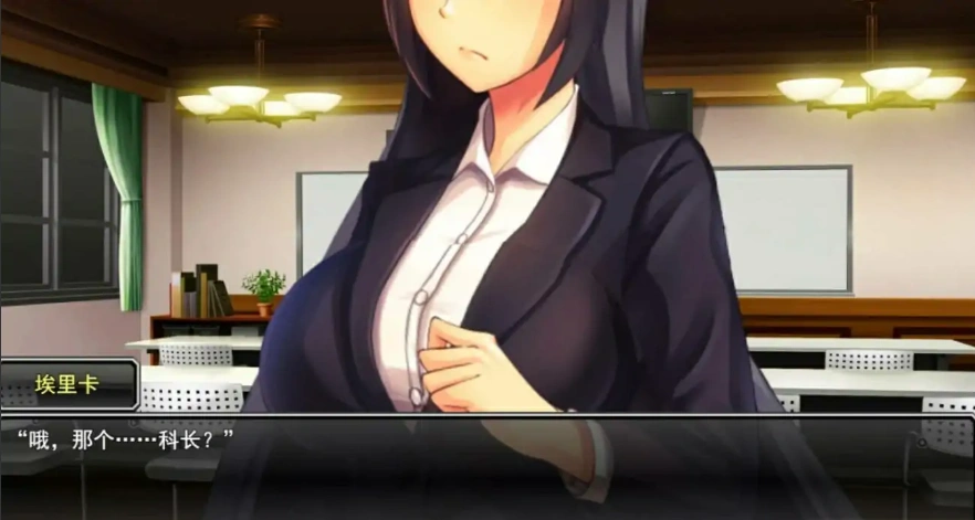 [日系RPG/机翻] 企业潜入搜查官爱丽卡 云翻汉化版电脑 [1.8G]-IS