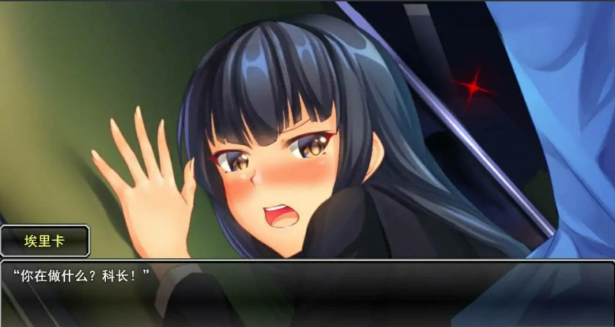 [日系RPG/机翻] 企业潜入搜查官爱丽卡 云翻汉化版电脑 [1.8G]-IS