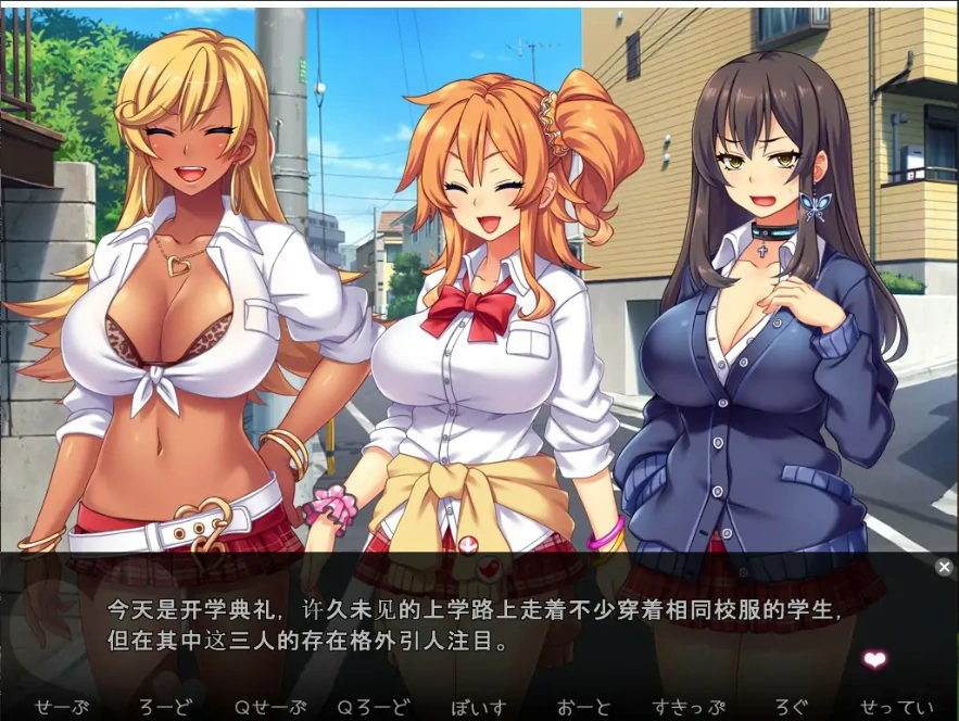 [ADV/汉化] JK 放荡三人组！特浓被玩弄日记2 汉化版电脑 [500M]-IS