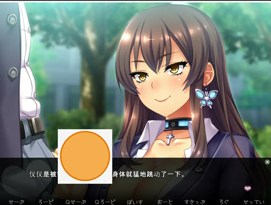 [ADV/汉化] JK 放荡三人组！特浓被玩弄日记2 汉化版电脑 [500M]-IS