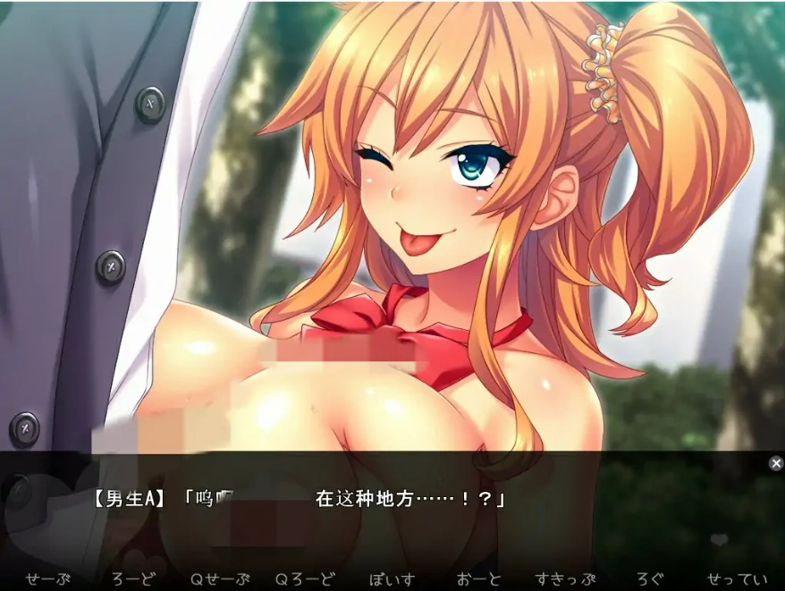 [ADV/汉化] JK 放荡三人组！特浓被玩弄日记2 汉化版电脑 [500M]-IS