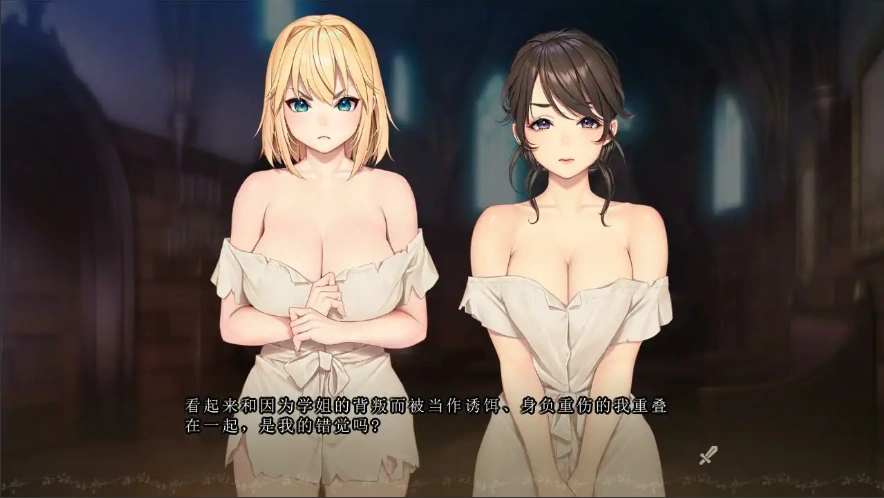 [ADV/中文] 奴隶公主骑士和奴隶侍女的悠闲生活汉化版电脑 [1.8G]-IS