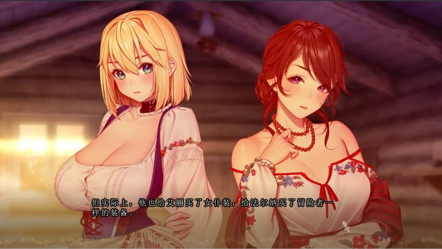 [ADV/中文] 奴隶公主骑士和奴隶侍女的悠闲生活汉化版电脑 [1.8G]-IS