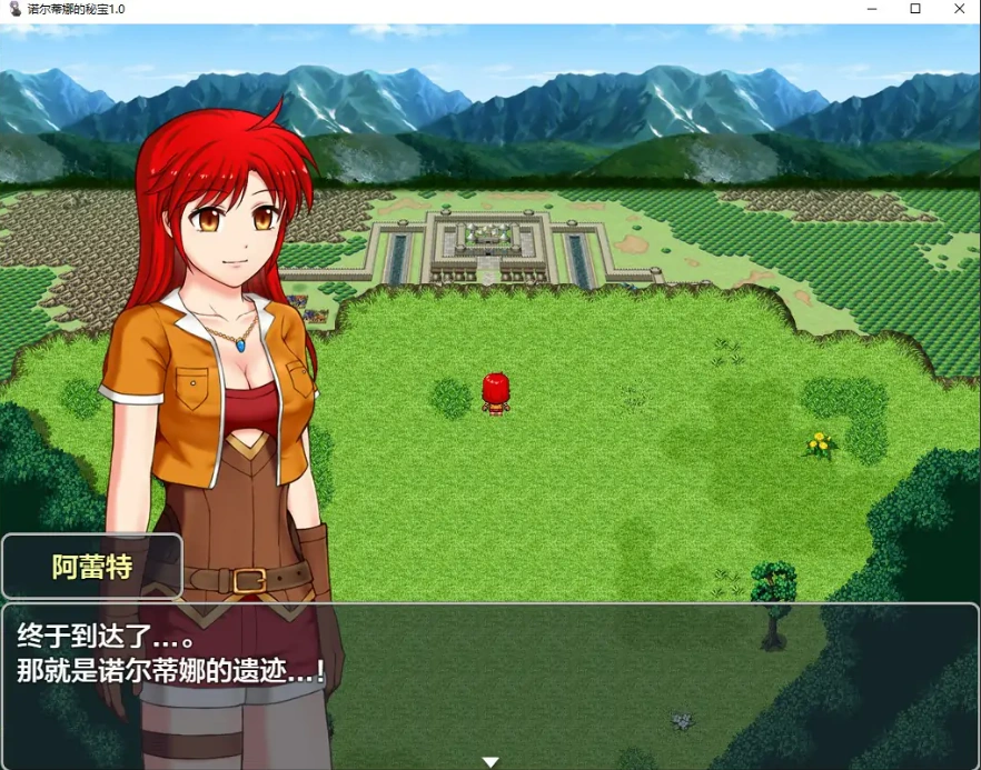 [RPG/汉化] 诺尔蒂娜的秘宝 ノルティナの秘宝 汉化版电脑 [1.3G]-IS