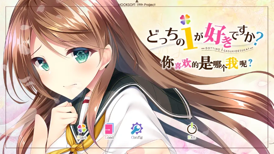 [ADV/汉化] HHG 女神的终焉 HHG 女神の終焉 AI汉化版电脑 [2.3G]-IS