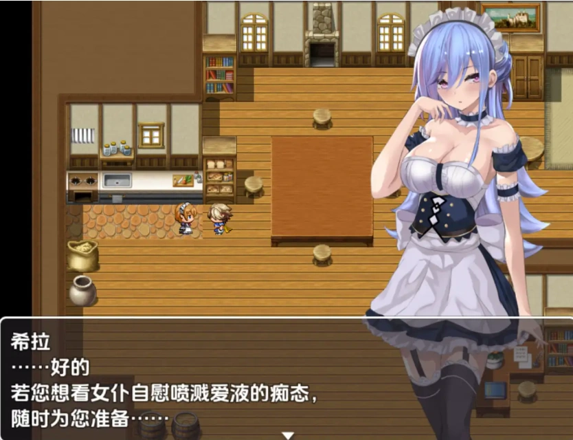 【日系RPG/AI汉化】女仆之剑1.0【PC+安卓/854M】-IS