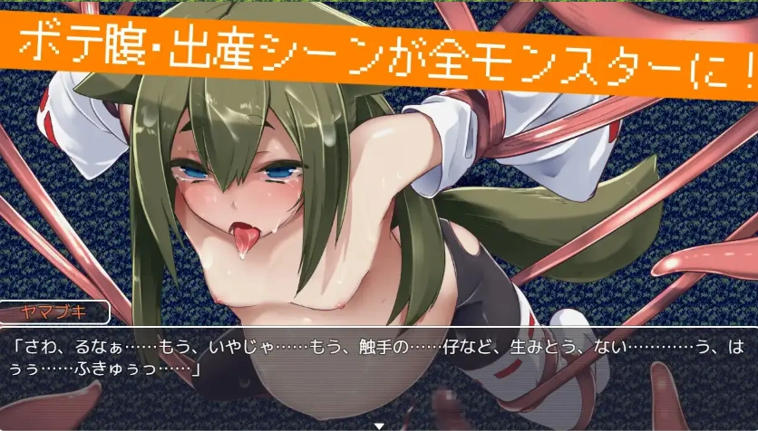 【日系RPG/AI汉化】妖狐山吹大冒险1.0【PC+安卓/1.13G】-IS