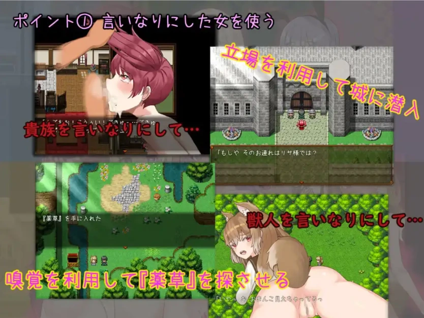 【日系RPG/AI汉化】我是一个公鸡霸主，我要让这个城市的女人都喜欢我1.0【PC+安卓/920M】-IS