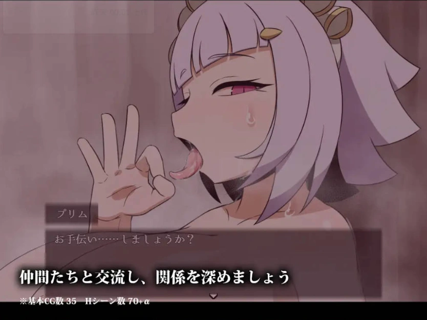 [RPG/机翻+AI文本/淫乱/肛交/反向奸/更新][リーフジオメトリ社团]极度口渴/SEQUEL thirst[Ver2.0][PC/1.60G]-IS