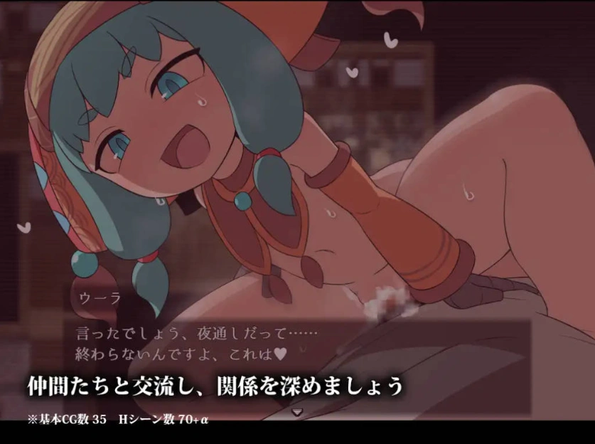 [RPG/机翻+AI文本/淫乱/肛交/反向奸/更新][リーフジオメトリ社团]极度口渴/SEQUEL thirst[Ver2.0][PC/1.60G]-IS