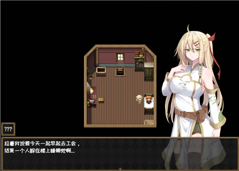 [RPG/中文/NTR]堕落的圣痕：夜行传令 V0.2 官方中文版 [新作] [920M]-IS