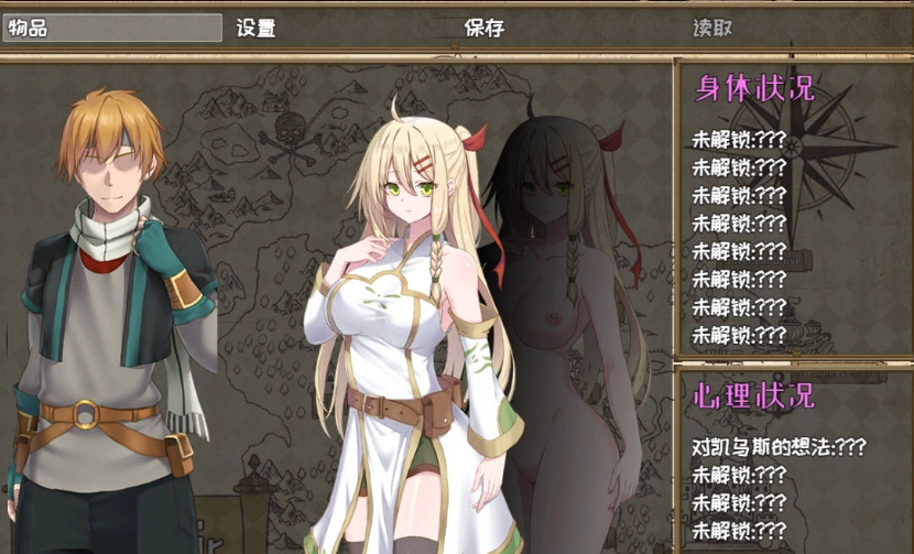 [RPG/中文/NTR]堕落的圣痕：夜行传令 V0.2 官方中文版 [新作] [920M]-IS