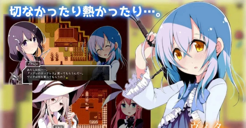 [扶她RPG/新作]零月的拉芙拉 零月のラウラ 官方中文版 [2.5G]-IS