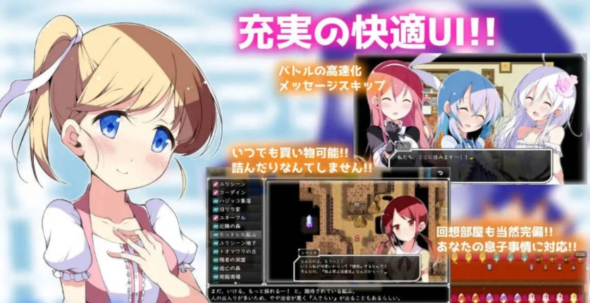 [扶她RPG/新作]零月的拉芙拉 零月のラウラ 官方中文版 [2.5G]-IS