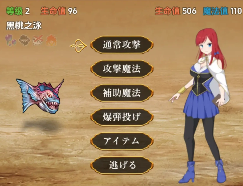 【日系RPG/AI汉化】Arisutera的炼金术工作坊1.0【PC+安卓/806M】-IS