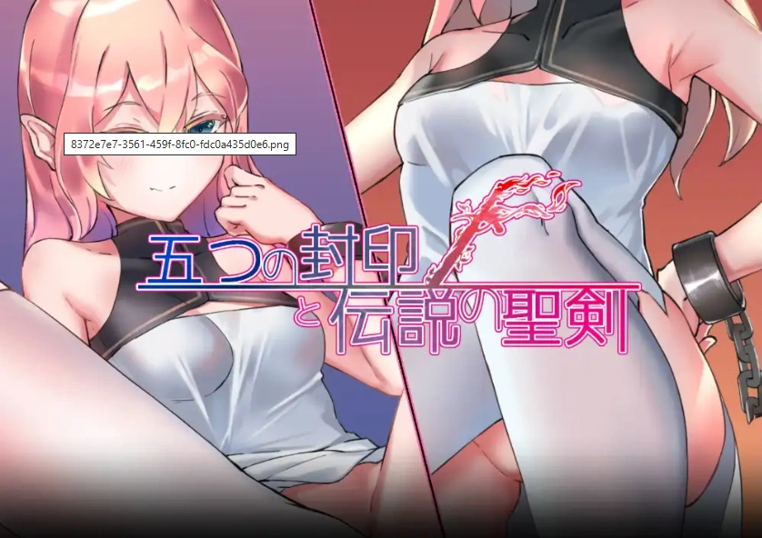 【日系RPG/AI汉化】五重封印与传说圣剑1.0【PC+安卓/1.17G】-IS