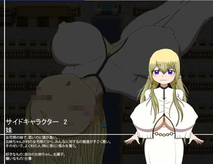 【日系RPG/AI汉化】我不会输~30天的女祭司1.0【PC+安卓/1.85G】-IS