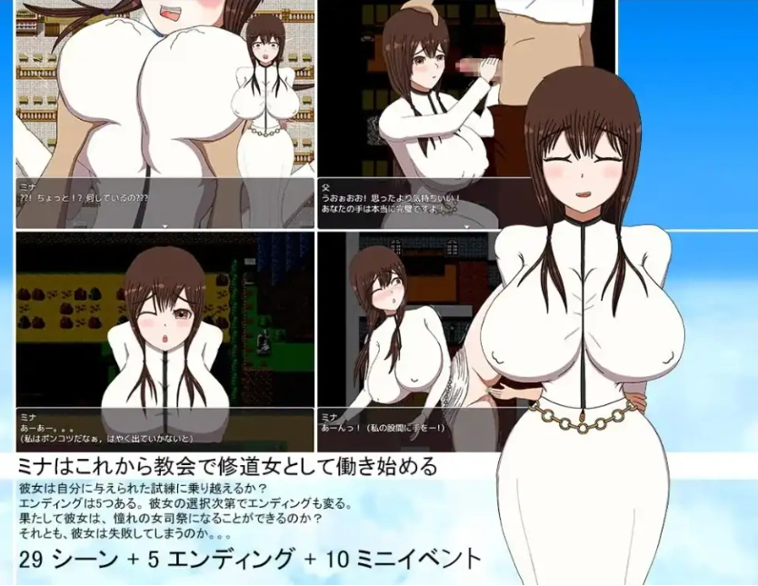 【日系RPG/AI汉化】我不会输~30天的女祭司1.0【PC+安卓/1.85G】-IS