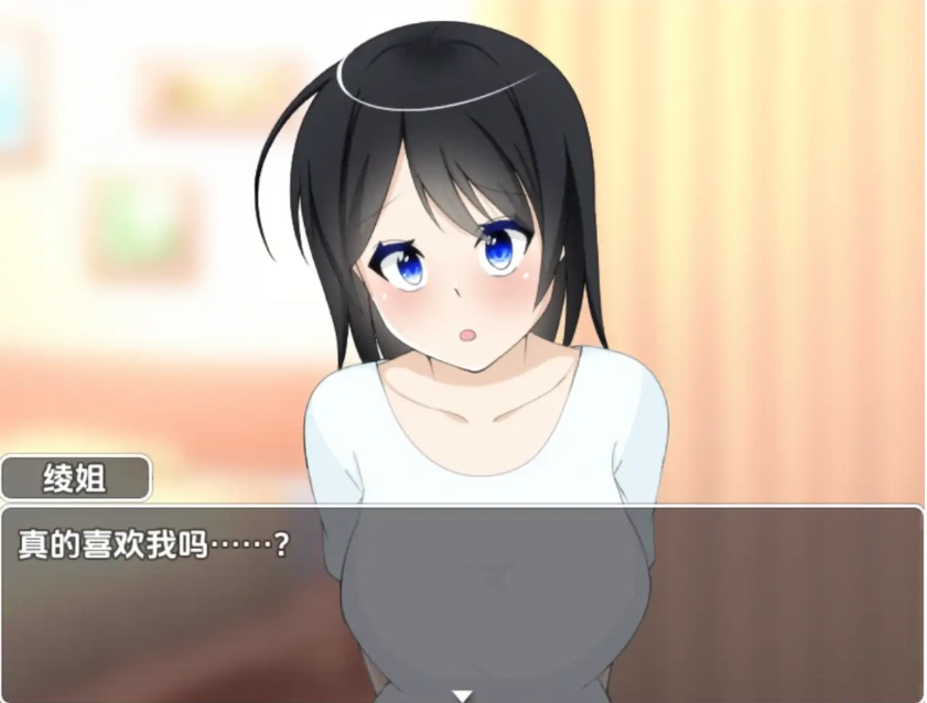 【日系RPG/AI汉化】新的一步~从自慰开始的甜蜜新生活1.0【PC+安卓/217M】-IS