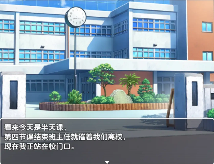 【日系RPG/AI汉化】新的一步~从自慰开始的甜蜜新生活1.0【PC+安卓/217M】-IS