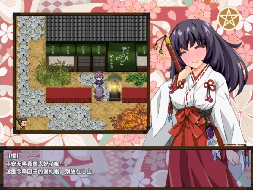 【日系RPG/AI汉化】除魔巫女樱[Ver 1.41]1.0【PC+安卓/1.45G】-IS