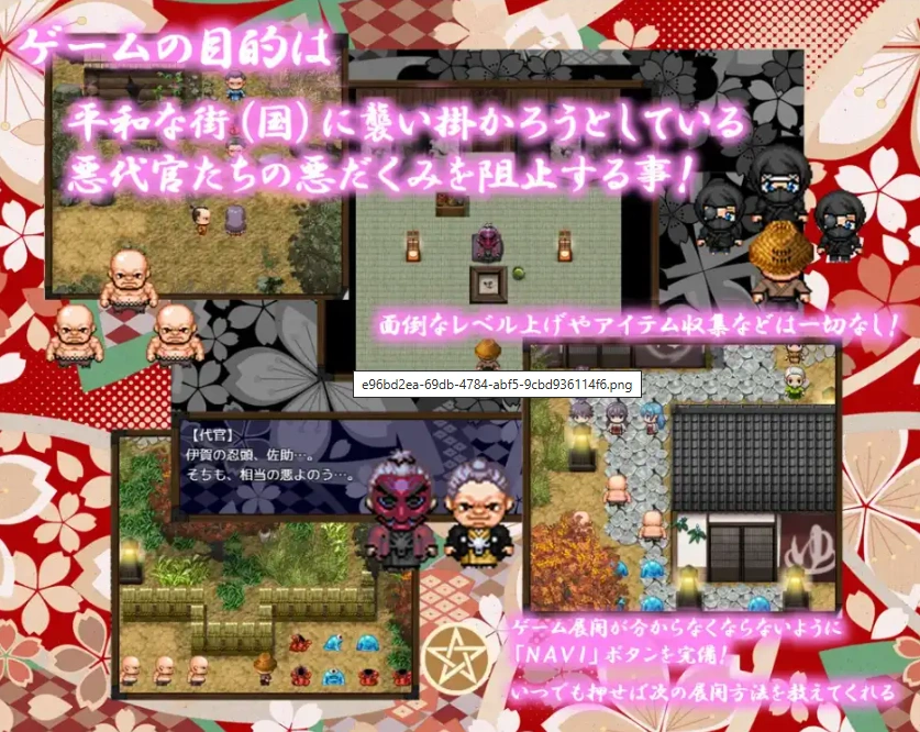 【日系RPG/AI汉化】除魔巫女樱[Ver 1.41]1.0【PC+安卓/1.45G】-IS