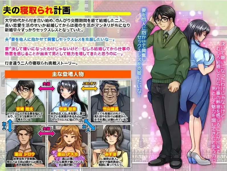 【日系RPG/AI汉化】我给我丈夫的朋友口交了1.0【PC+安卓/736M】-IS