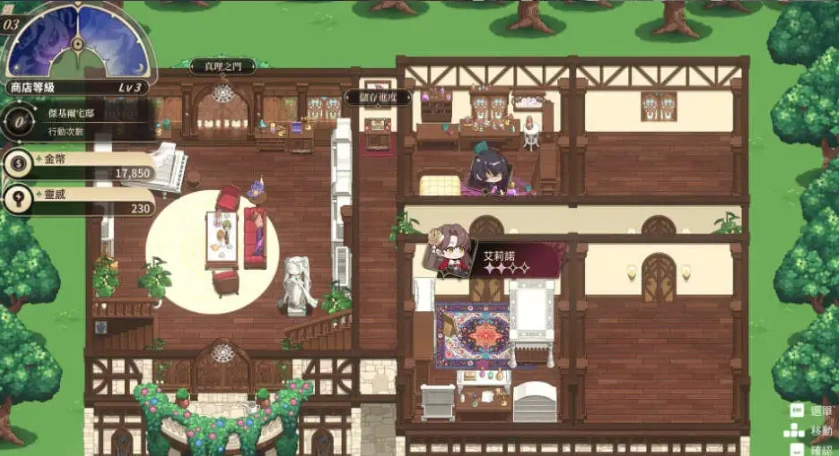 【经营互动SLG/中文/动态】异世界情趣用品店V1.2.2 官方中文步兵版[新作]【电脑/4.5G】-IS