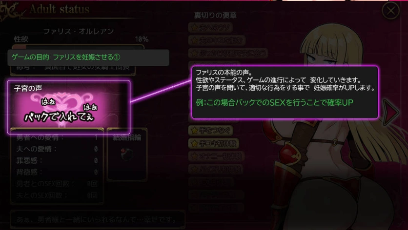 [RPG/汉化/新作]人妻骑士与最后的堡垒～寝取&性欲管理的后宫笼城生活RPG v1 AI汉化版+CV [600M]-IS