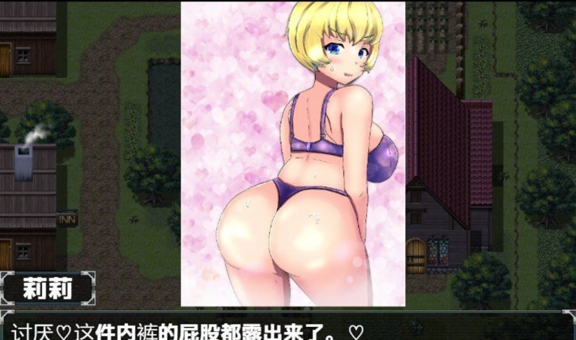 [RPG/汉化/NTR]僧侣莉莉的秘密是先到先得！～被性欲旺盛的色狼夺走的爆乳幼儿园朋友成为王的RPG～ 内嵌AI汉化版+存档[1G]-IS