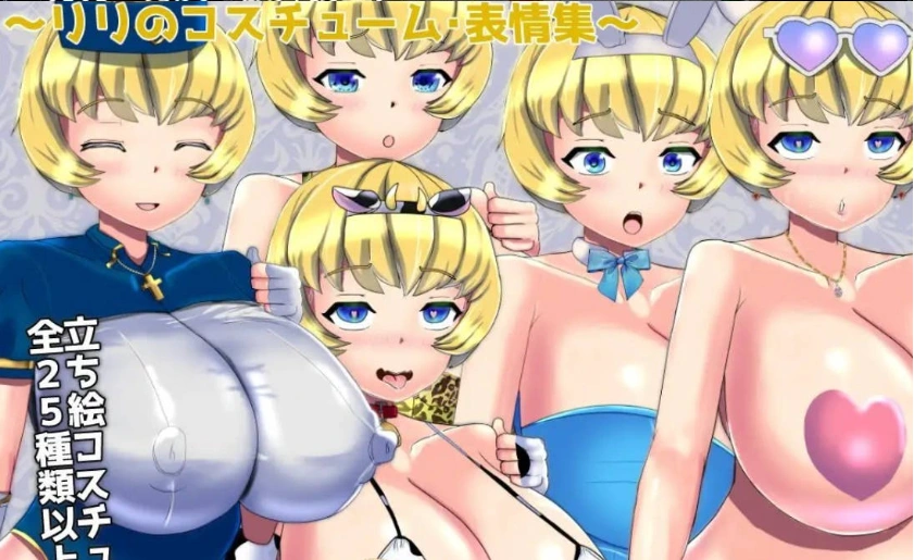 [RPG/汉化/NTR]僧侣莉莉的秘密是先到先得！～被性欲旺盛的色狼夺走的爆乳幼儿园朋友成为王的RPG～ 内嵌AI汉化版+存档[1G]-IS