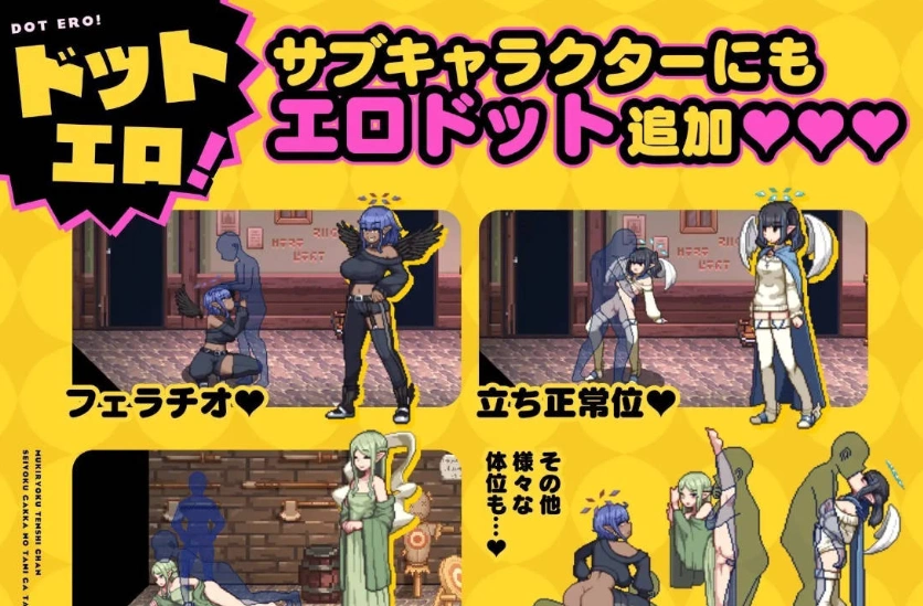 [爆款RPG/汉化/换装]无精打采的天使酱缺少性活学科学分…～留校补修～ v2.03+DLC v1.05挂载AI汉化版[2G]-IS