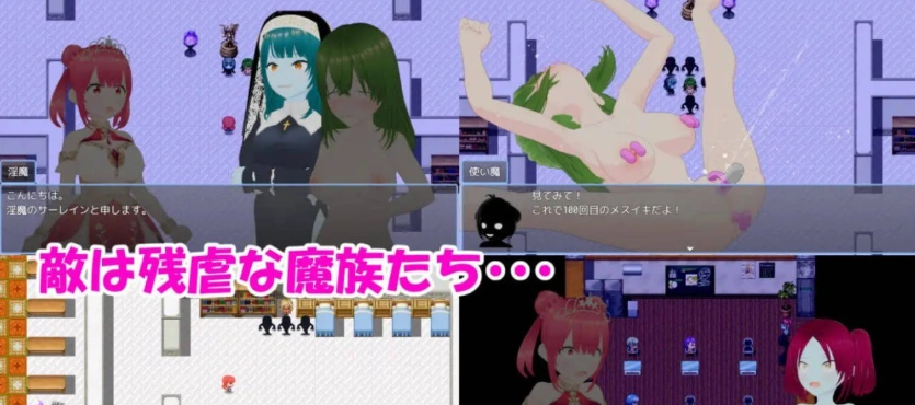 [RPG] 魔法战姬小春 ～三人淫魔与绝望的淫欲牢狱～/魔法戦姫こはる ～3人の淫魔と絶望の淫獄～/AI汉化 pc [1.22G]-IS