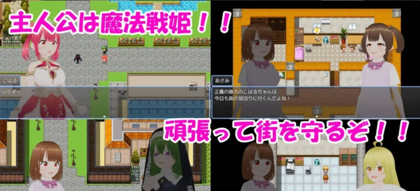 [RPG] 魔法战姬小春 ～三人淫魔与绝望的淫欲牢狱～/魔法戦姫こはる ～3人の淫魔と絶望の淫獄～/AI汉化 pc [1.22G]-IS