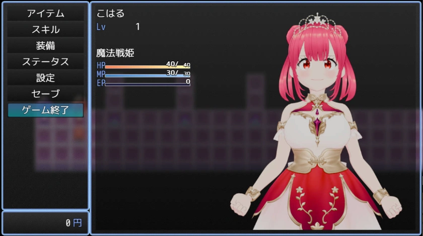 [RPG] 魔法战姬小春 ～三人淫魔与绝望的淫欲牢狱～/魔法戦姫こはる ～3人の淫魔と絶望の淫獄～/AI汉化 pc [1.22G]-IS