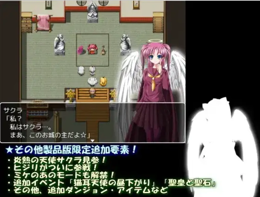 【日系RPG/AI汉化】流浪的猫娘1.0【PC+安卓/417M】-IS