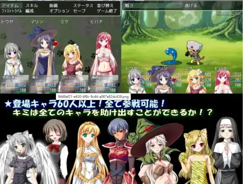 【日系RPG/AI汉化】流浪的猫娘1.0【PC+安卓/417M】-IS