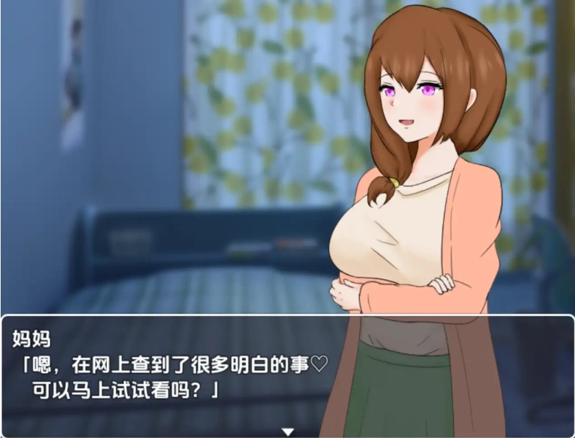 【日系RPG/AI汉化】妈妈的看护是世界第一1.0【PC+安卓/717M】-IS