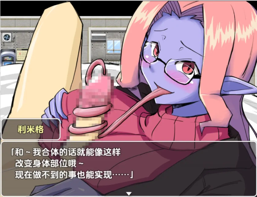 【日系RPG/AI汉化】玛伽堕落少女1.0【PC+安卓/576M】-IS