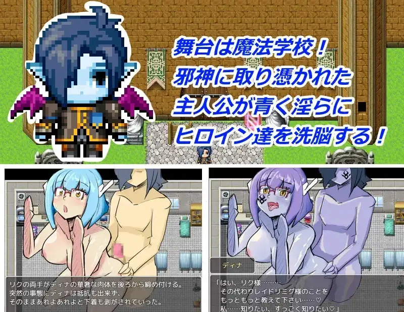 【日系RPG/AI汉化】玛伽堕落少女1.0【PC+安卓/576M】-IS