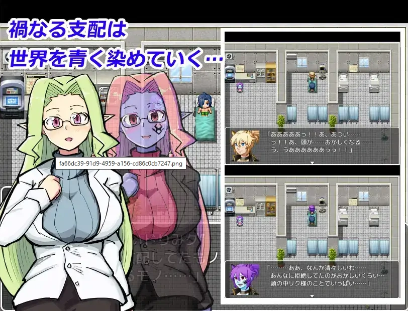 【日系RPG/AI汉化】玛伽堕落少女1.0【PC+安卓/576M】-IS