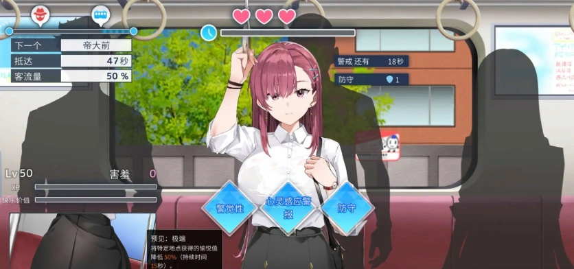 【爆款互动SLG/中文/动态】诱饵痴汉搜查官梨奈V1.0.0 官方中文正式版[新作]【电脑/4G】-IS